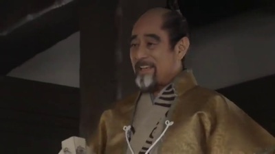 Aoi Tokugawa Sandai