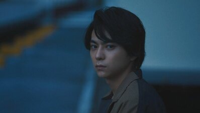 Apollo no uta
