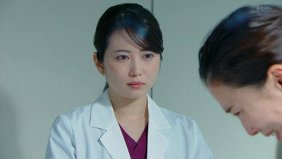 Asagao: Forensic Doctor 2