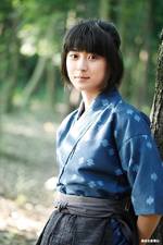 Ashi-Girl