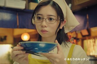 Atari no Kitchen