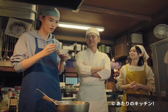 Atari no Kitchen