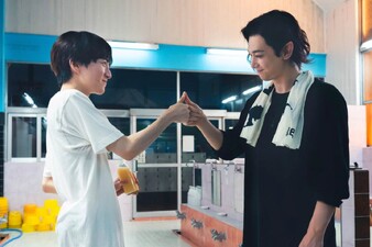 Baban Baban Ban Vampire