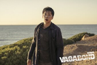 Vagabond
