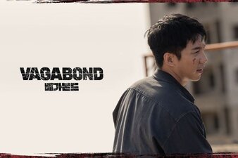 Vagabond