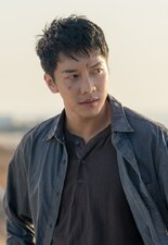 Vagabond