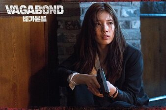 Vagabond