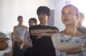 Ballet Danshi!