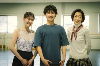 Ballet Danshi!