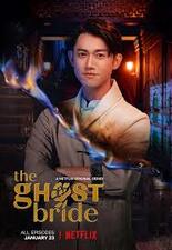 The Ghost Bride