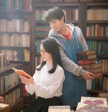 Biblia Kosho-dou no Jiken Techou Movie