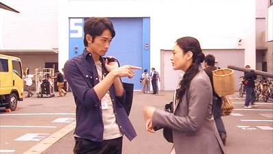Bijo To Danshi