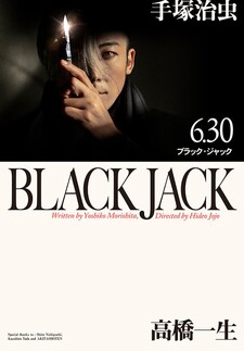 Black Jack