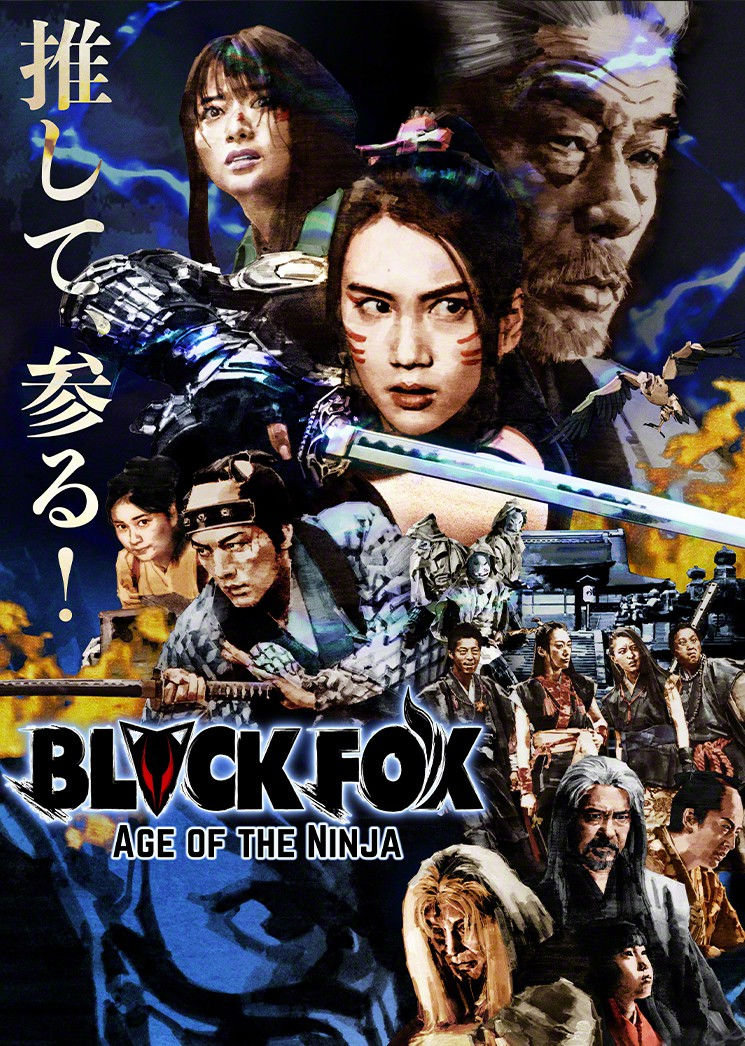 Blackfox