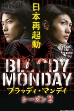 Bloody Monday 2
