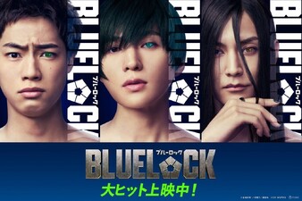 Blue Lock