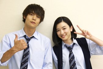 Bokutachi ga yarimashita