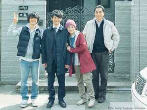 Our Family
