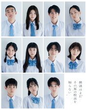 Bokutachi wa Mada Sono Hoshi no Kōsoku wo Shiranai