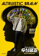Brain Works