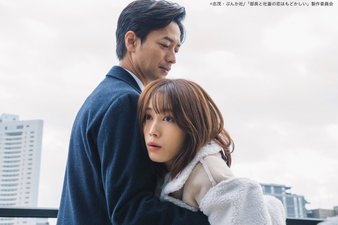 Buchou to Shachiku no Koi Modokashii