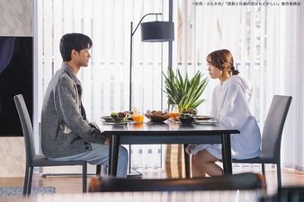 Buchou to Shachiku no Koi Modokashii