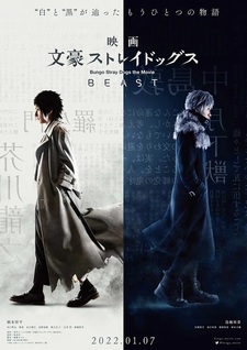 Bungo Stray Dogs BEAST The Movie