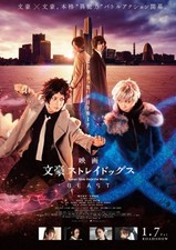 Bungo Stray Dogs BEAST The Movie