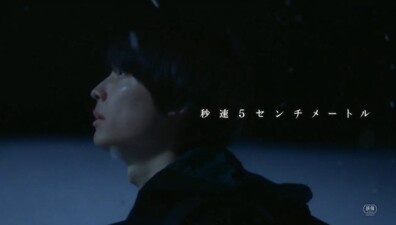 Byousoku 5 Centimeter