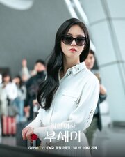 Ms. Incognito
