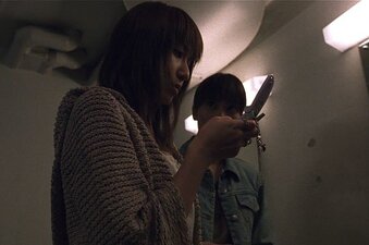 One Missed Call