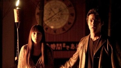 One Missed Call