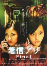 One Missed Call Final