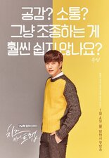 Cheese in the Trap