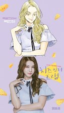 Cheese in the trap - Inganno perfetto