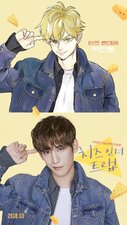 Cheese in the trap - Inganno perfetto