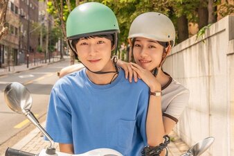 Hear Me: Our Summer