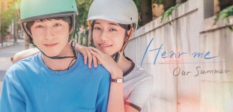 Hear Me: Our Summer