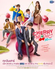 Cherry Magic Thailand