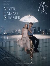 Never-Ending Summer