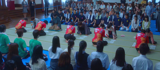 Chihayafuru: Kami no Ku