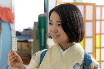 Chihayafuru: Full Circle