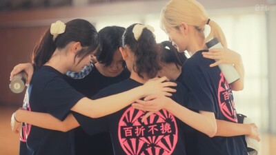 Chihayafuru: Full Circle