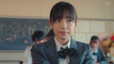 Chihayafuru: Full Circle