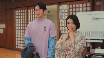 Chihayafuru: Full Circle