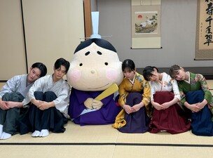 Chihayafuru: Full Circle