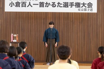 Chihayafuru: Full Circle