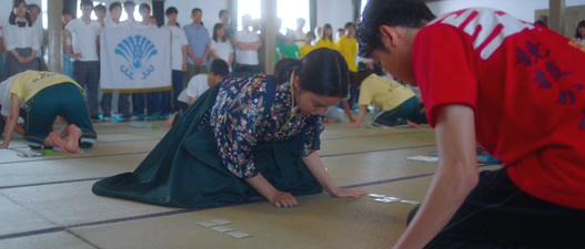 Chihayafuru Musubi