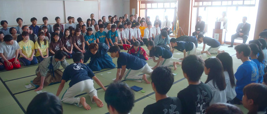 Chihayafuru Musubi