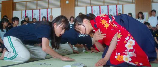 Chihayafuru Musubi